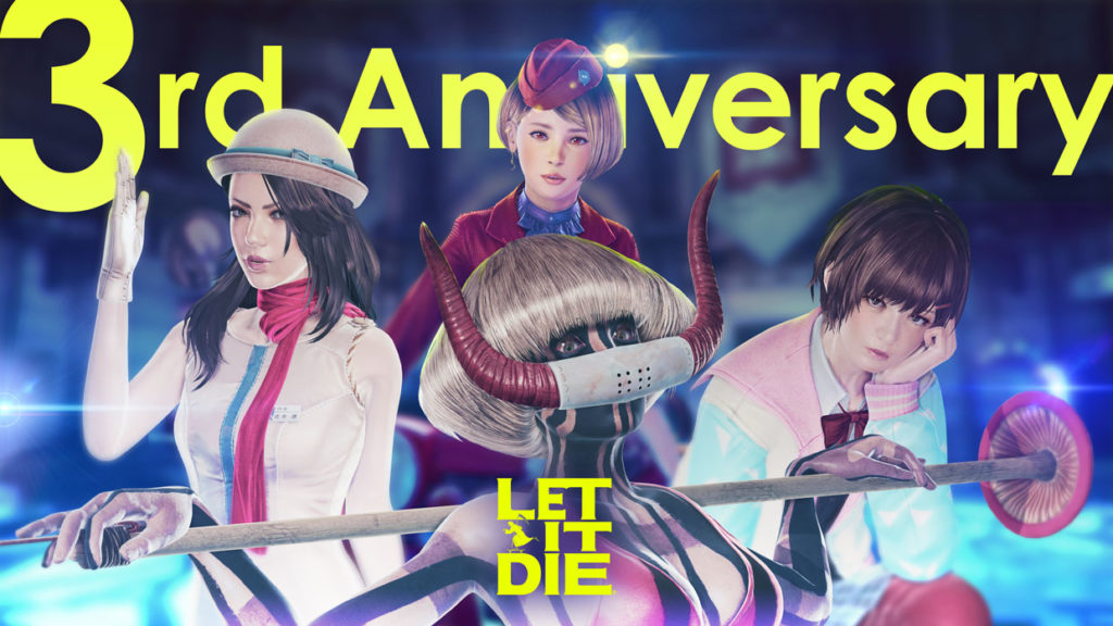 【LET IT DIE】祝３周年！3rd Anniversary開始！
