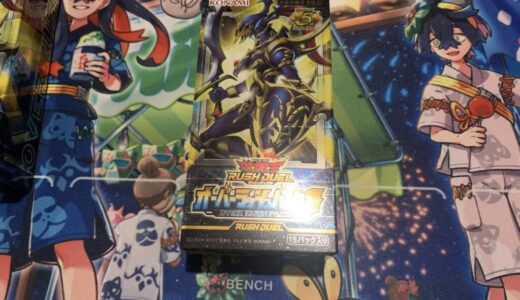 開封！オーバーラッシュパック3　その２【遊戯王 ラッシュデュエル】