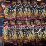 開封！アドバンスパック デビルズ・セレモニー　その２【遊戯王 ラッシュデュエル】