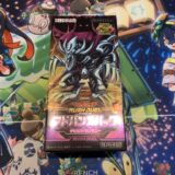 開封！アドバンスパック デビルズ・セレモニー　その１【遊戯王 ラッシュデュエル】