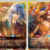 2026年4月だ…と…！？【雑記】